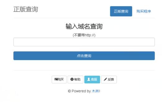 最新访彩虹正版授权系统无后门全解-D42资源网