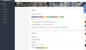 最新鑫迪建站程序源码去除后门修复BUG-D42资源网