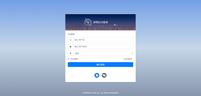最新乐购社区源码V1.6插图1