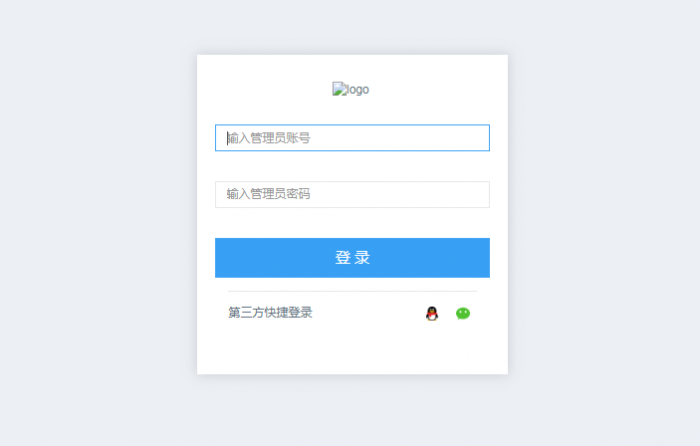 最新卡信乐卡盟程序1.3至尊版(全修复无BUG)带安装教程插图6