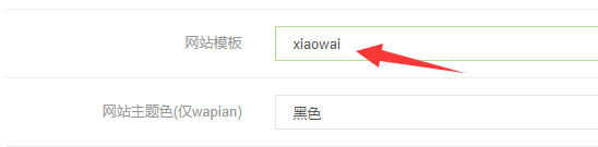 最新freekan影视网站源码带模板插图