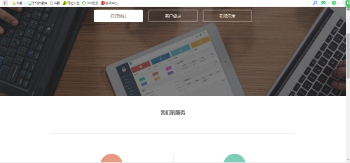 最新易支付第三方在线支付系统源码-D42资源网