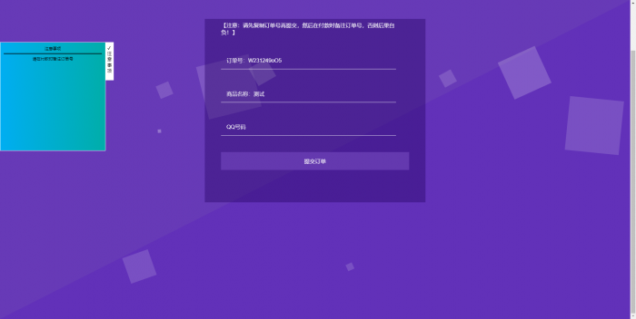 最新星益云商城系统(附视频教学)-D42资源网