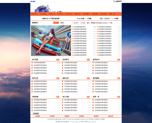 最新织梦系统 精仿小刀娱乐网源码 自适应手机端-D42资源网