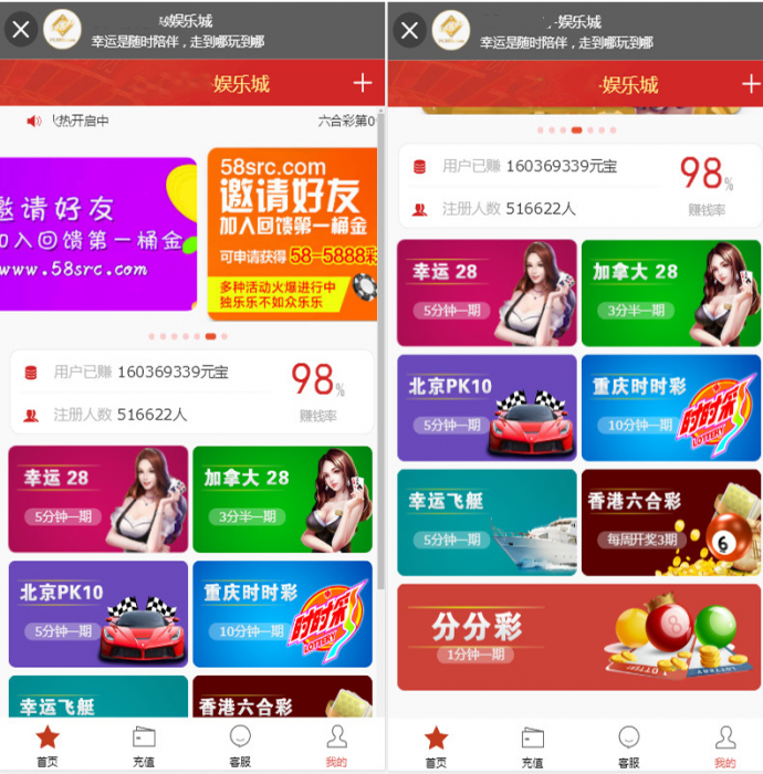 高端幸运28带房间娱乐成源码,独立手机端无需微信公众号-D42资源网