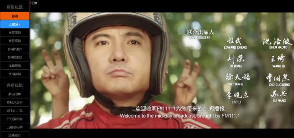 新版无弹窗广告视频二次解析vip影视源码 带后台-D42资源网