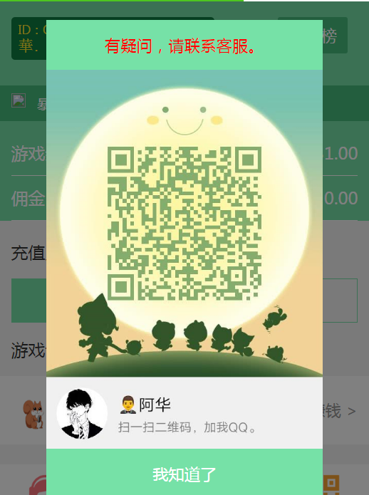 最新瓜子夺宝开源无后门-D42资源网