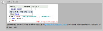 zblog自动采集发送到群里历程-易语言源码-D42资源网