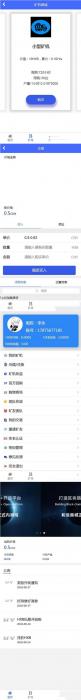 最新Thinkphp蚂蚁大未来新版区块链系统源码-D42资源网