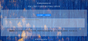 在线免费图床HTML网站源码,上传即用-D42资源网