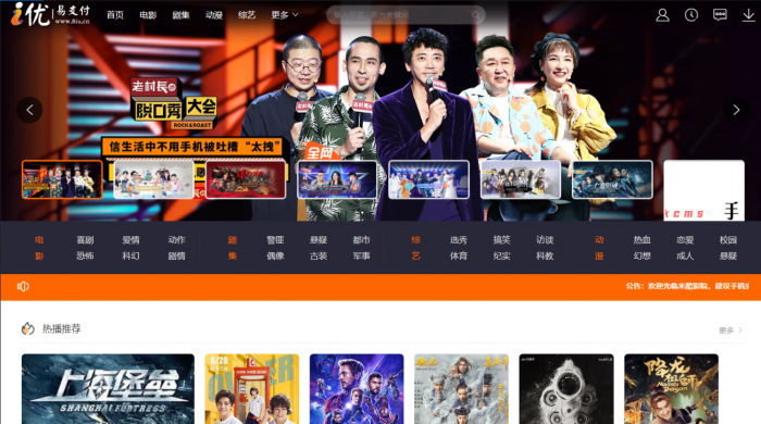最新多接口影视站自动采集视频已对接i优支付-D42资源网