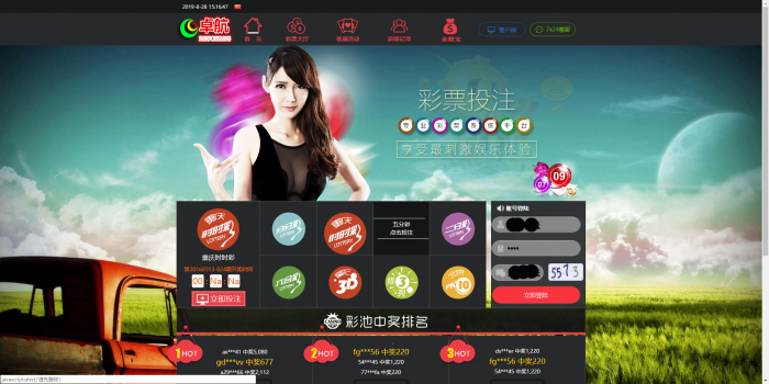 新款卓航娱乐时时C完整版源码程序 WAP手机端 开奖采集（完美运营）-D42资源网
