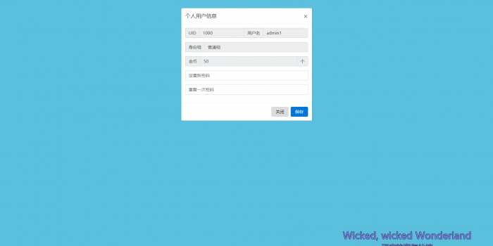 最新好看的二级域名分发系统梦幻版-D42资源网