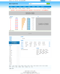 新版php卡盟排行榜网站源码-D42资源网