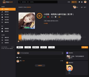 炫酷黑自适应国外PHP音乐网站程序(修复版)-D42资源网