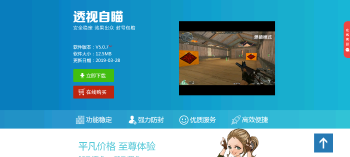 新版程序下载官网源码 带后台-D42资源网