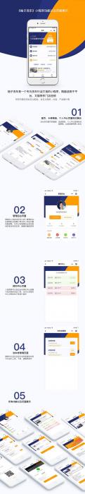 微擎微赞模块:柚子洗车V1.1.5完整版 小程序前端+后端-D42资源网