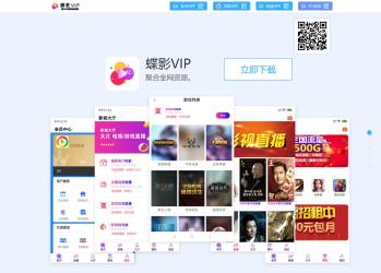 最新版H5双端影视APPV3全新后台 下载页美化 后台登录bug修复-D42资源网