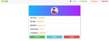 2019最新可用防红程序公益版V1.4|支持跳转/直连生成-D42资源网