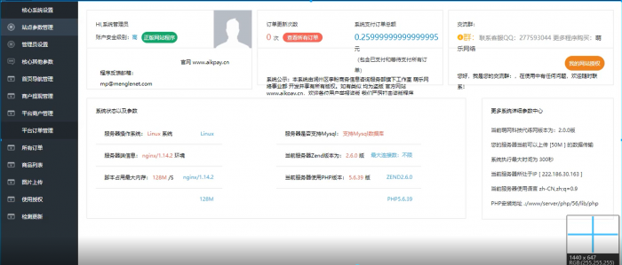 最新萌乐游戏代练系统V2.0源码(完整版可运营）-D42资源网