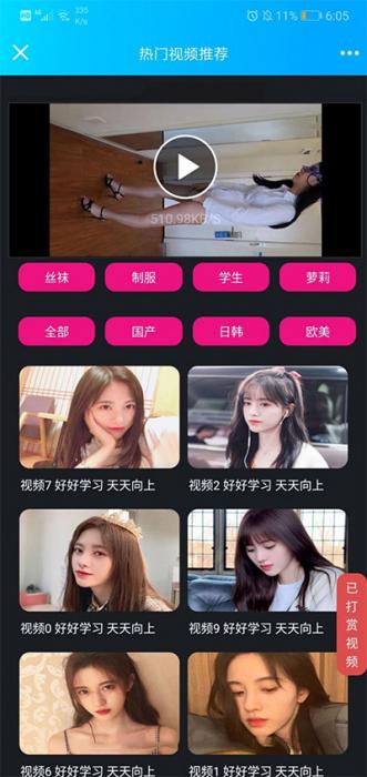 2019诺诺二开视频打赏源码 带试看+超级防封+VIP付费看视频+代理平台-D42资源网