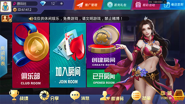 大亨互娱牛哼哼游戏组件下载 带双端APP牛牛+三公+金花三种玩法 带双端APP 网站源码下载-D42资源网