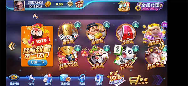 最新万利Q牌1078二开旗牌游戏组件下载+双端APP-D42资源网