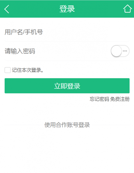 ECTouch_v2.7.2-一款强大的商城系统源码附视频教程插图