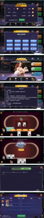 新版水鱼天下无授权qp游戏组件 臭臭强密玩法 双端APP 代理系统-D42资源网