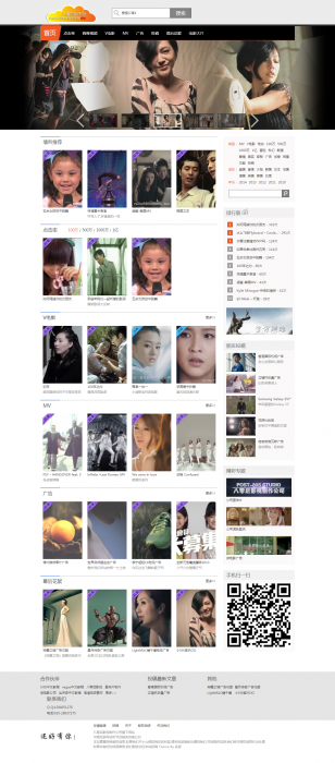 80后影视wordpress主题 门户视频LoveVideo主题 wordpress视频主题-D42资源网