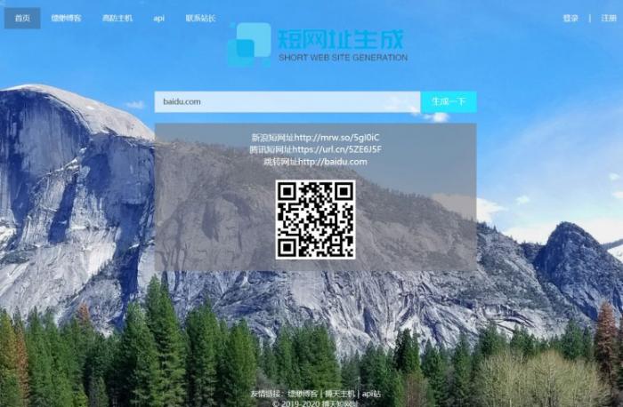 PHP搏天网址管理系统开源源码 网址生成程序-D42资源网