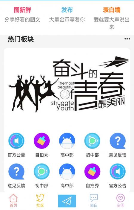 HYBBS社区好看的模板＋程序-D42资源网