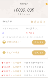 最新版白色美元币圈源码-D42资源网