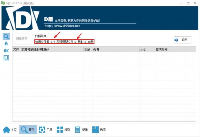 最新紫霞易支付二开彩虹易支付系统源码插图1