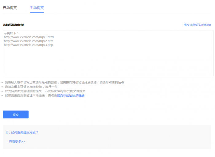 帝国CMS熊掌号插件和百度站长工具自动推送 带使用教程-D42资源网