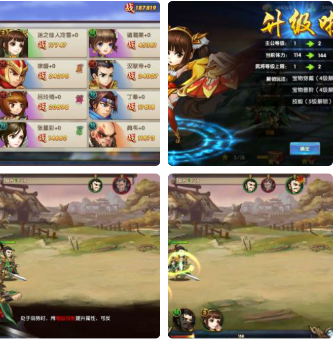 鬼畜三国一键端搭设_外网教程-D42资源网