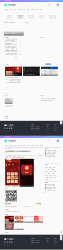 最新QQ娱乐资源网源码 织梦dedecms模板扁平化元素更大融合了主流设计理念-D42资源网