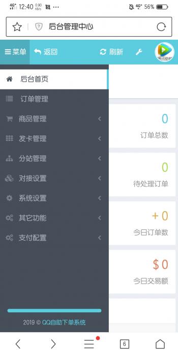ds网真正解密源码分享_附搭建教程-D42资源网