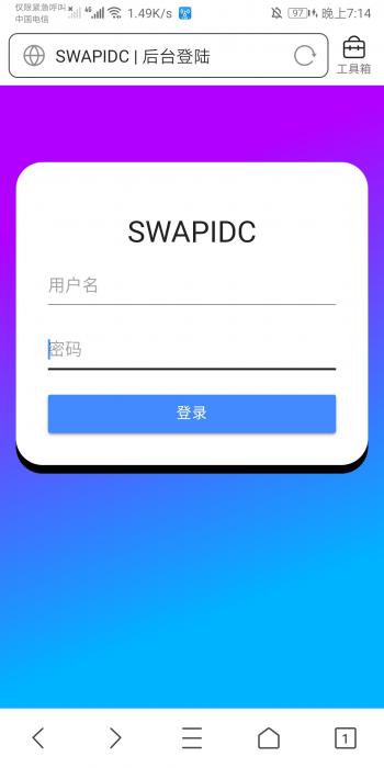 最新SWAPIDC本地后台登陆 – 替换包-D42资源网
