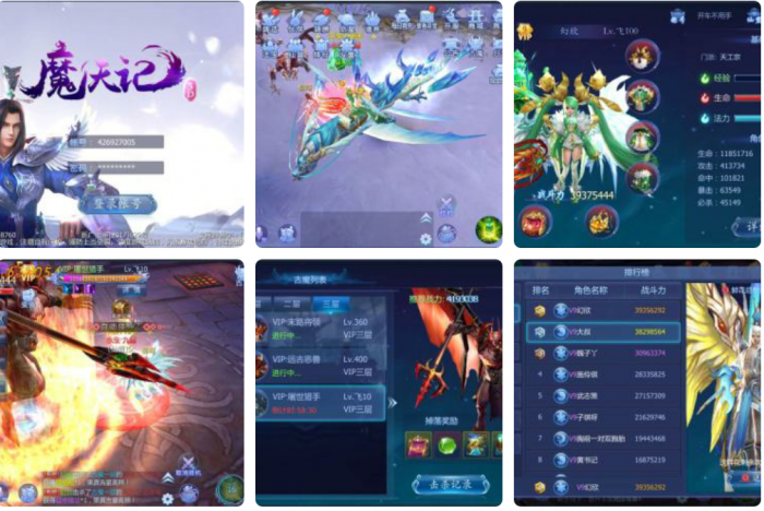 魔天记带控制端_附教程源码-D42资源网