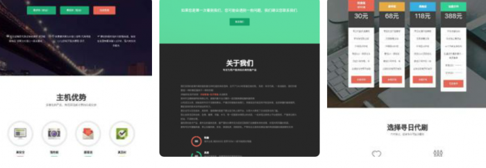 响应式Ds网官网源码-D42资源网