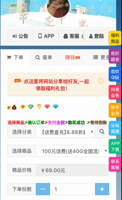 Ds网全解密_最新模板源码-D42资源网