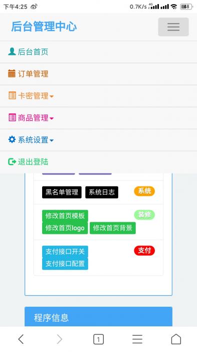 自动发卡源码-D42资源网