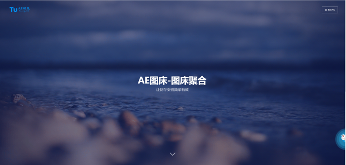AE图床-图床聚合源码-D42资源网