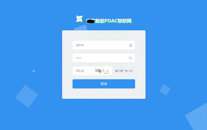 最新asp.net内核物联网后台管理系统源码-D42资源网