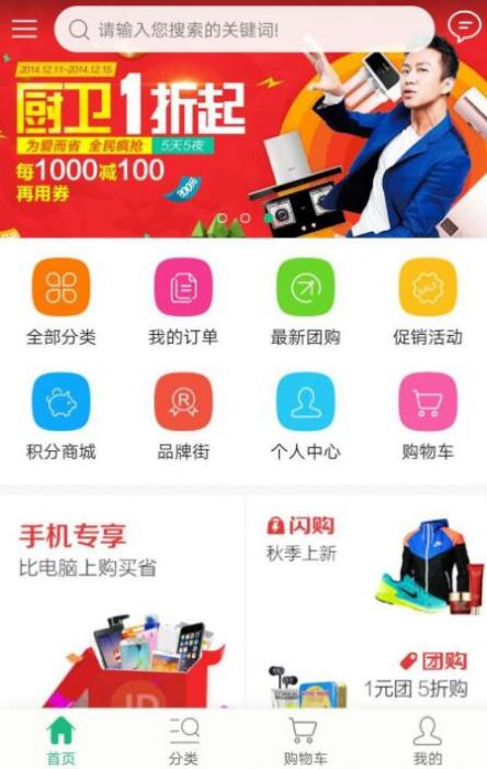 最新云商城类似于淘宝商城系统源码+附安装教程-D42资源网