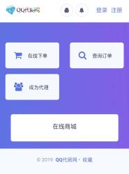 最新彩虹Ds网5.8PJ版网站源码-D42资源网