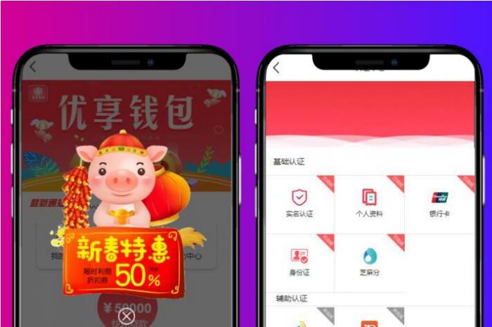 全新ThinkPHP框架 非常漂亮UI红色源码插图