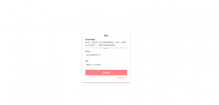 价值800元的原官方YM源码 二开苹果cms视频网站源码模板 无后门 完整版可以封装APP 免费分享给大家插图