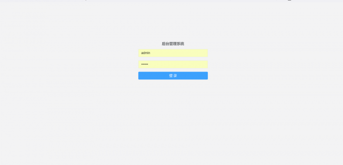 最新时时采网站源码 带登录验证二级+幸运加拿大2.8插图